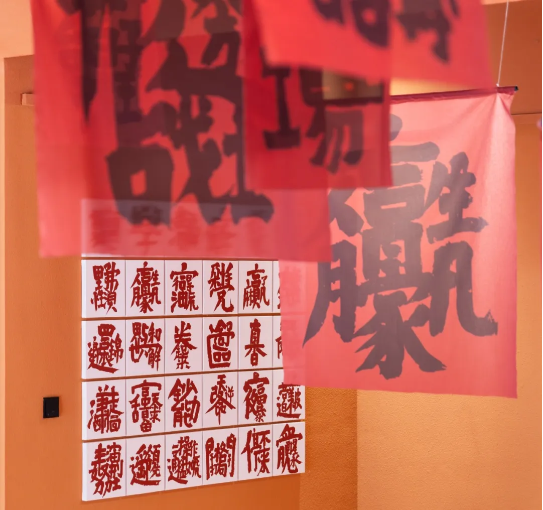 藝術(shù)展 6.png